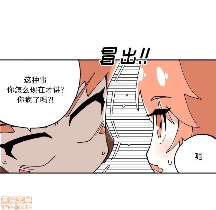 第11话74