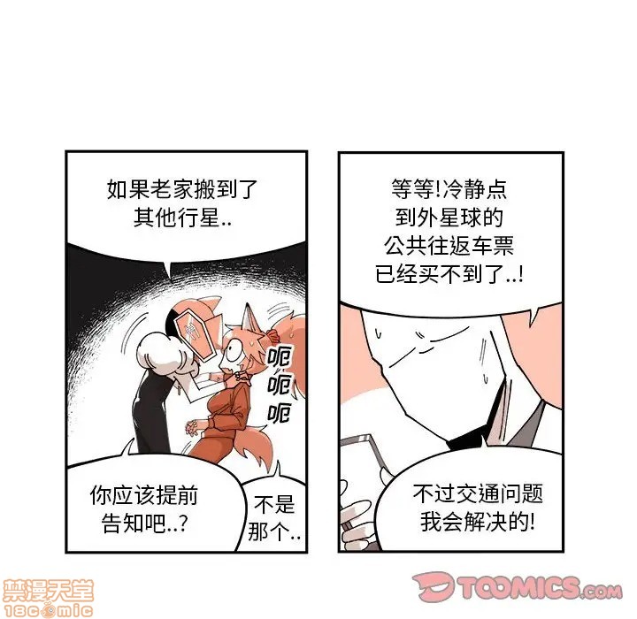 第11话75