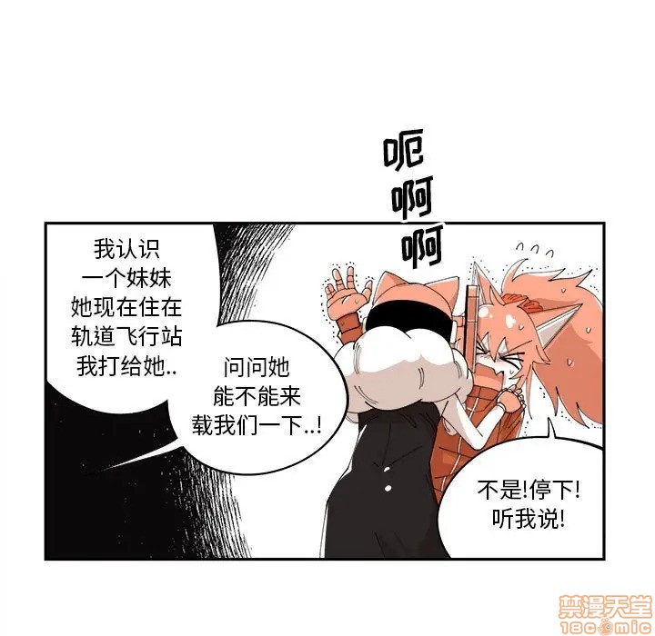 第11话76