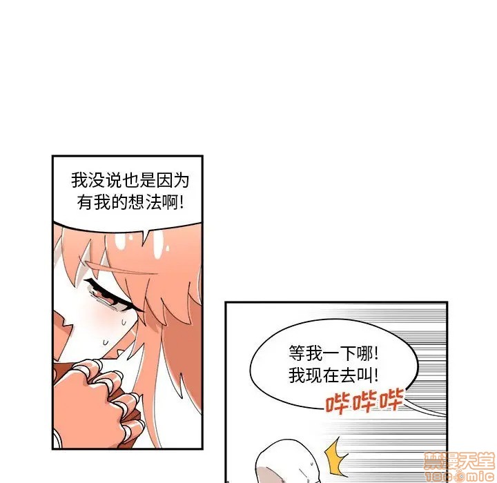 第11话77
