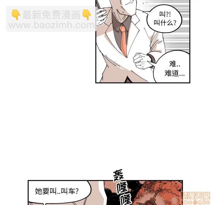 第11话78