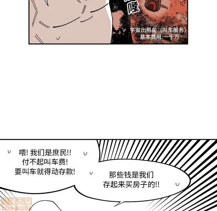第11话79