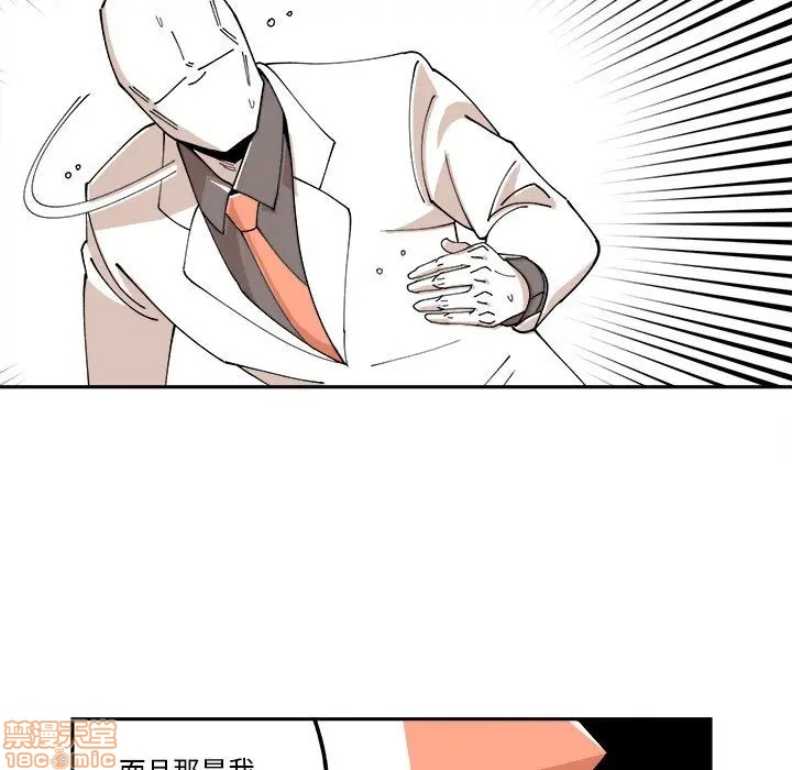第11话80