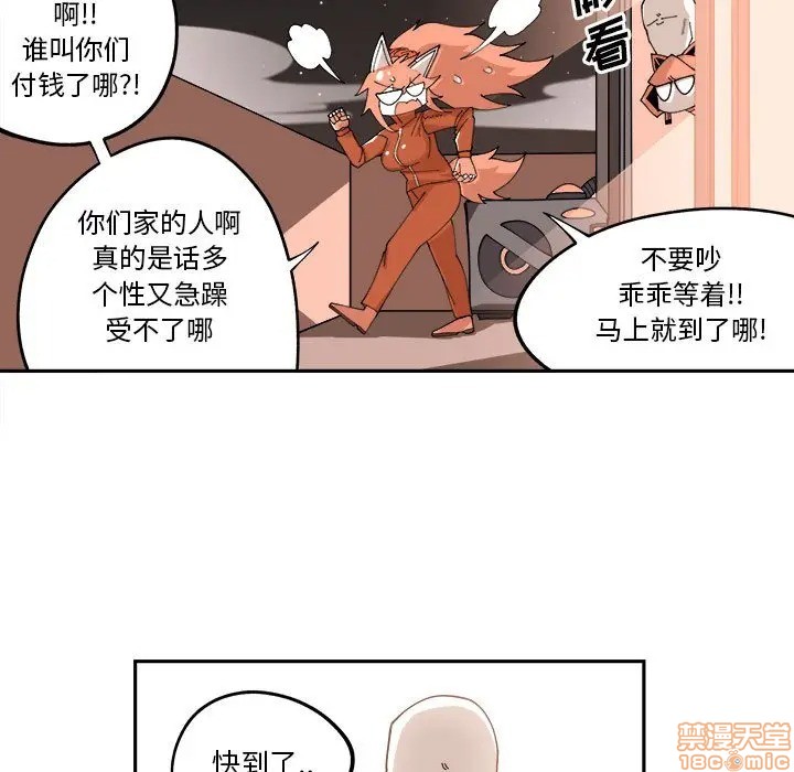 第11话82