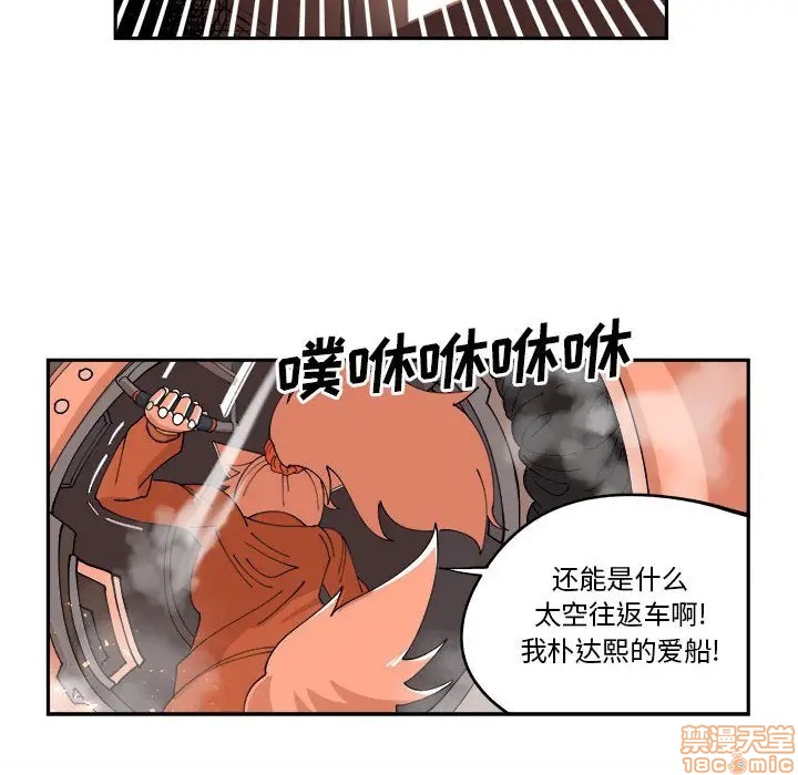第11话85