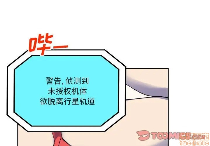 第12话1
