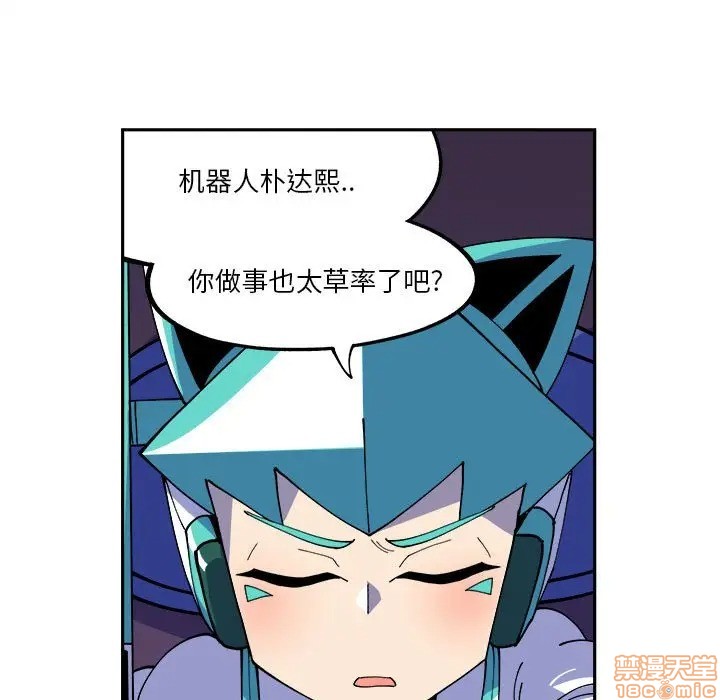 第12话12