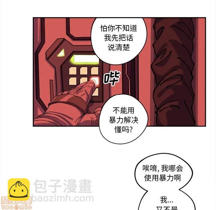 第12话23