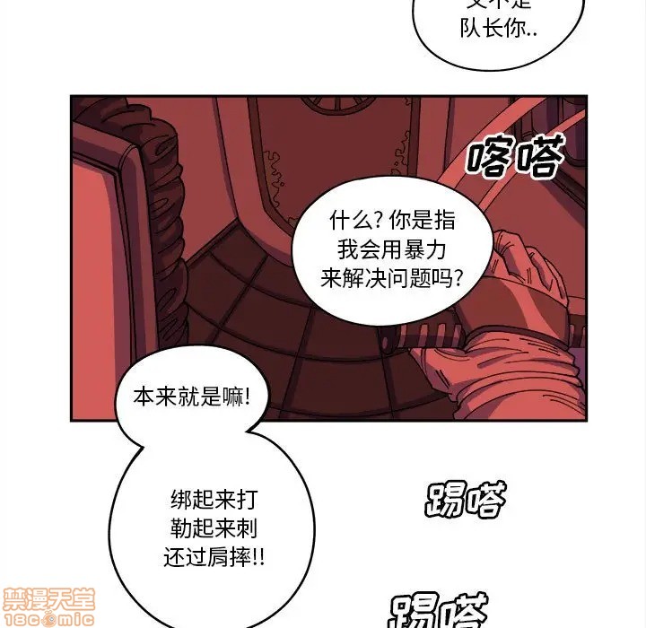第12话24