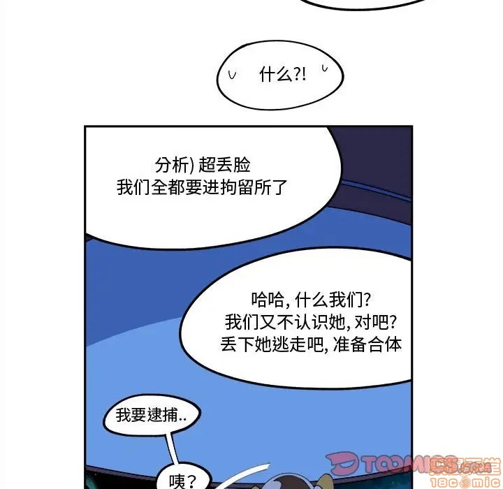 第12话33