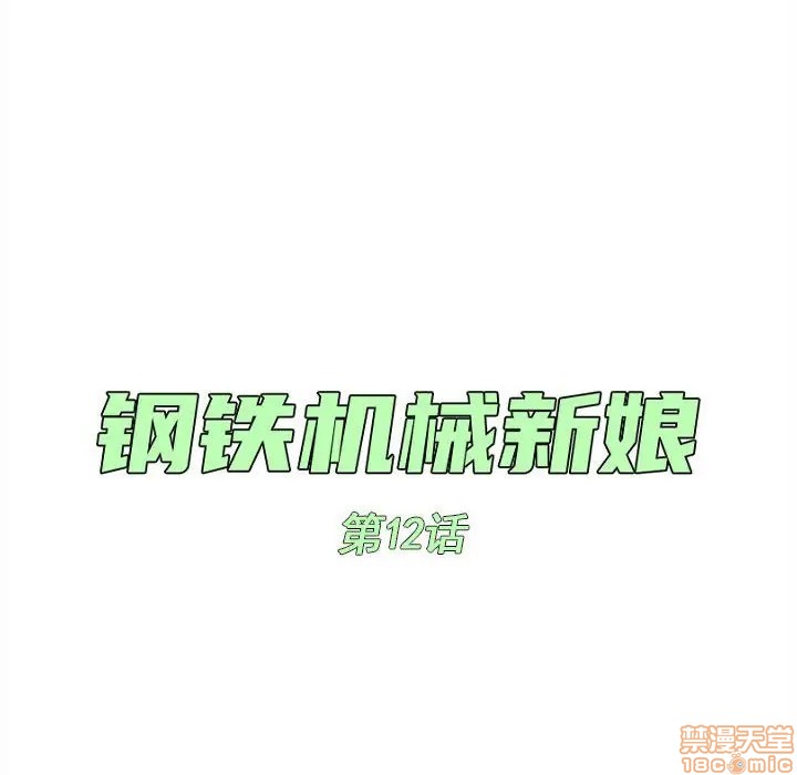 第12话45
