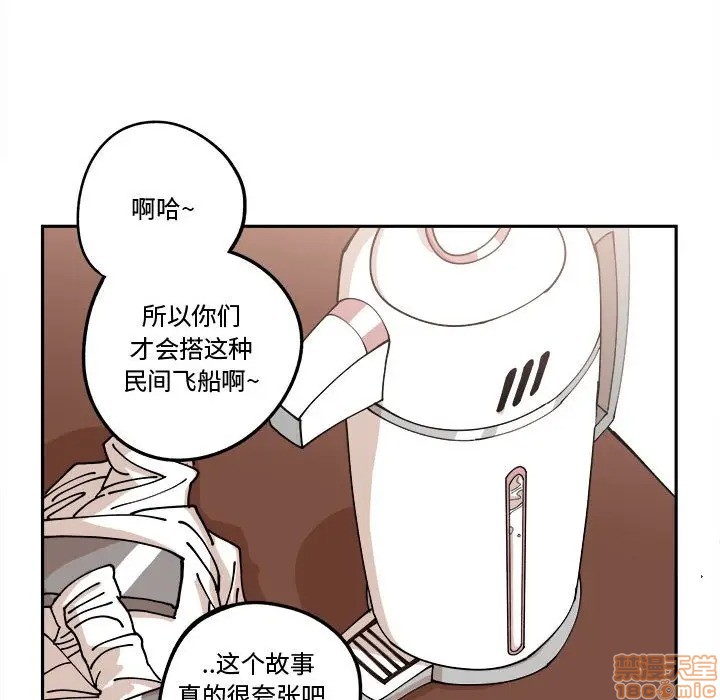 第12话46