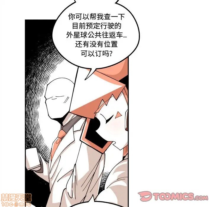 第12话49