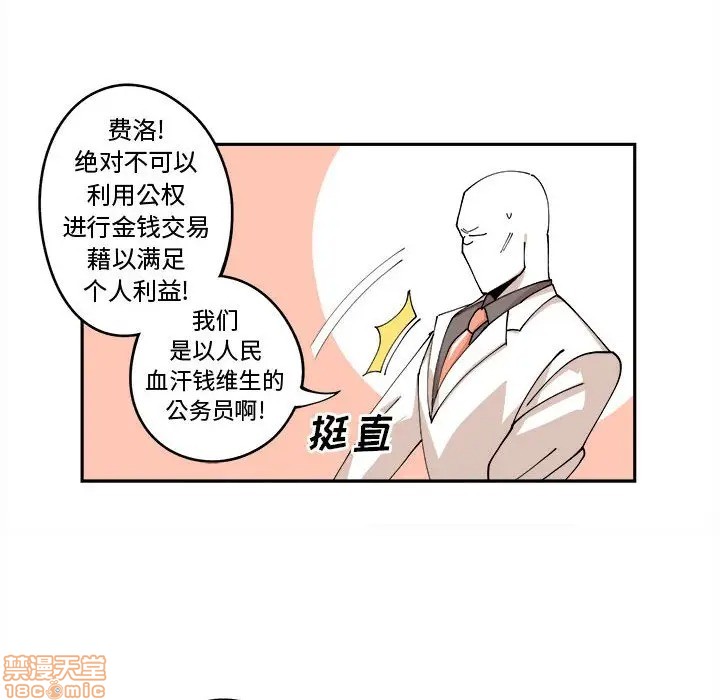 第12话59