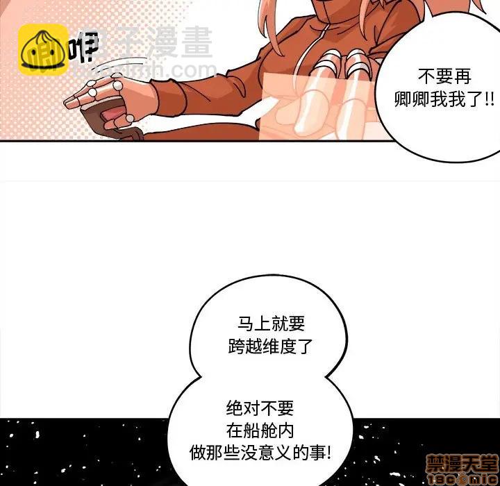 第12话75