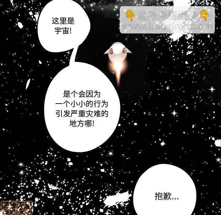 第12话77
