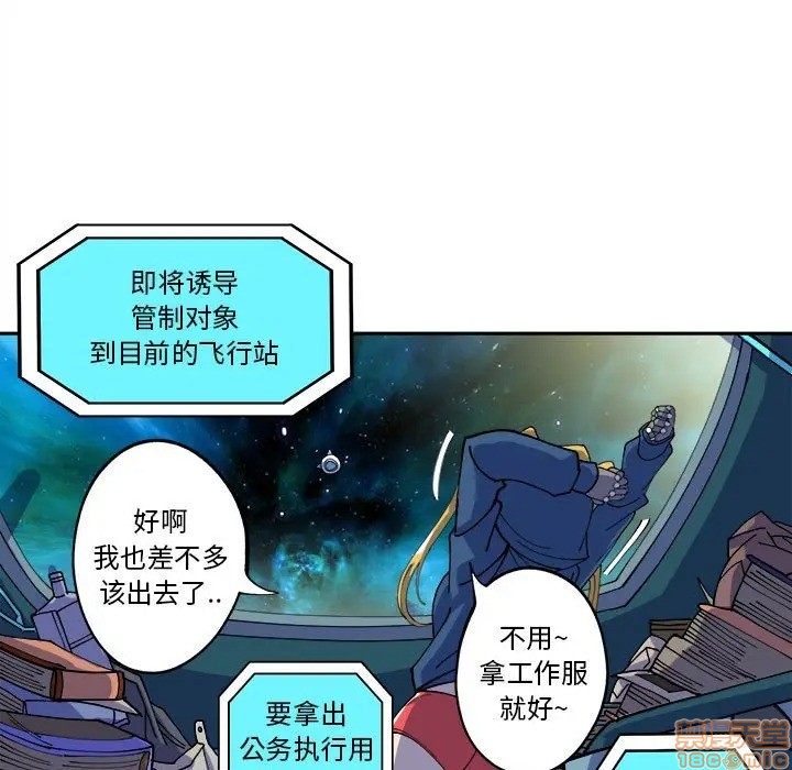 第12话8