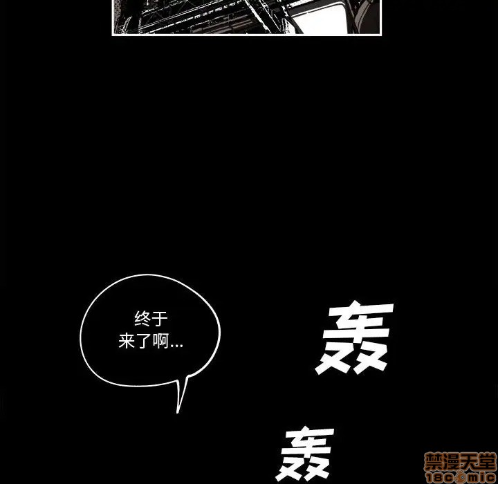 第12话90