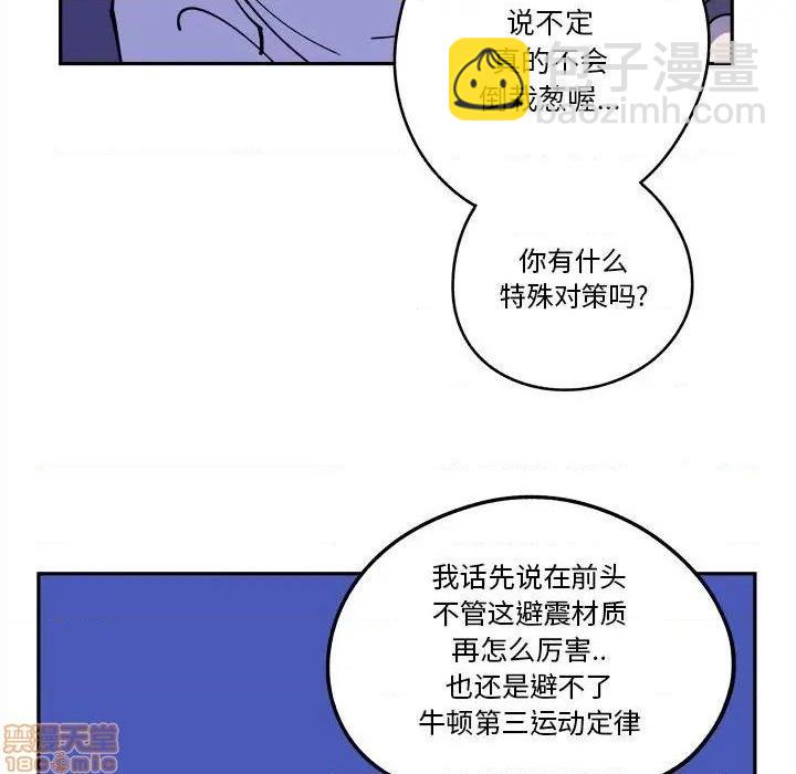 第13话26