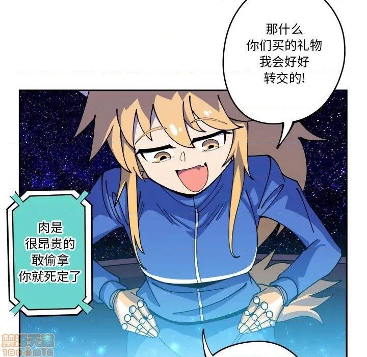 第13话44