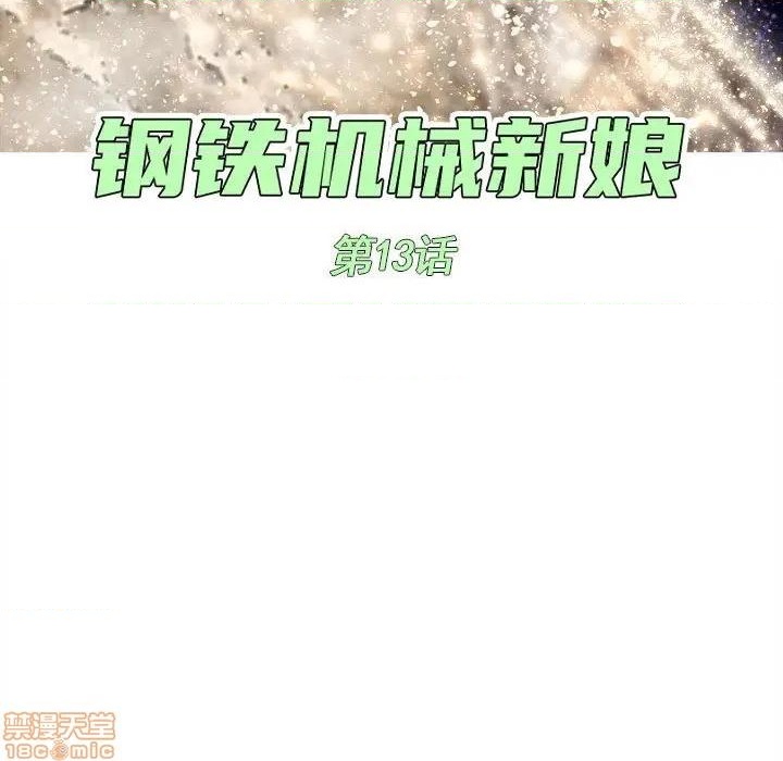 第13话58