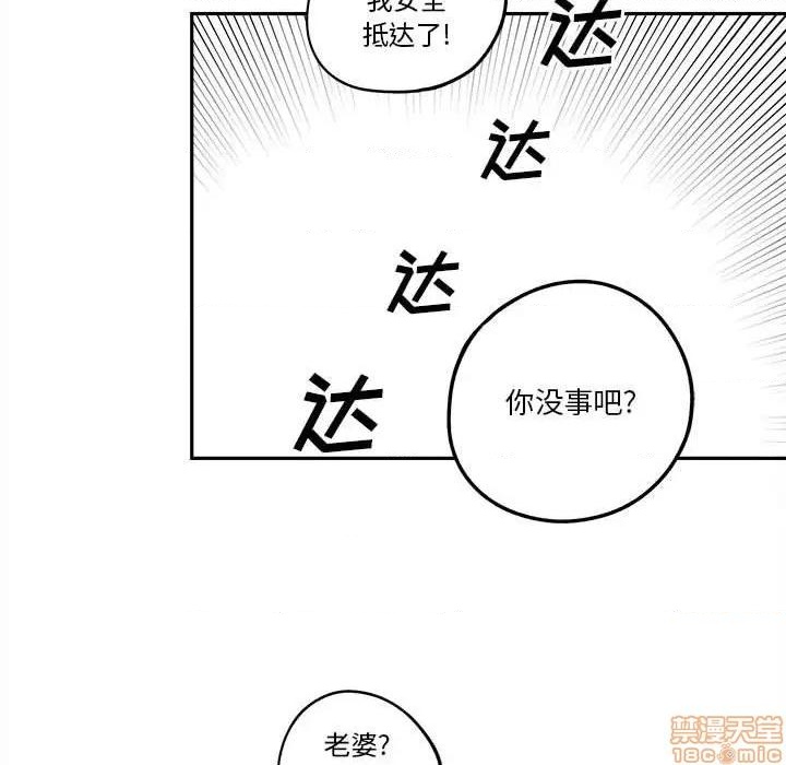 第13话70