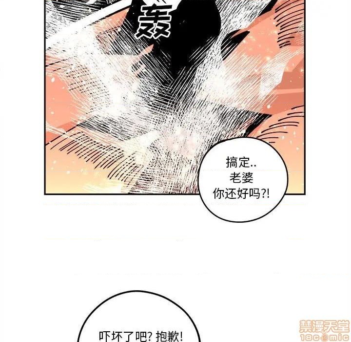 第13话77