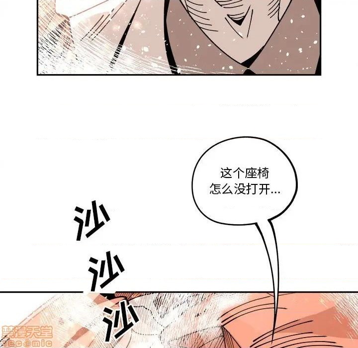 第13话79