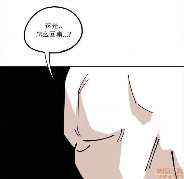 第13话81