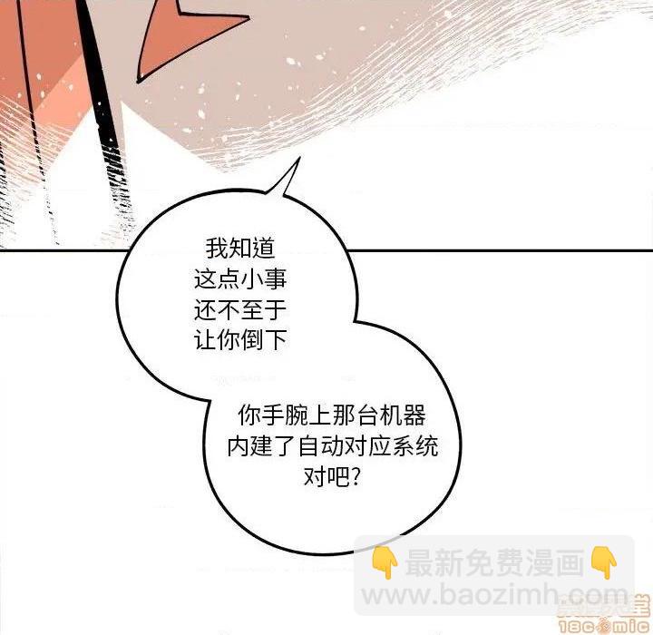 第13话89