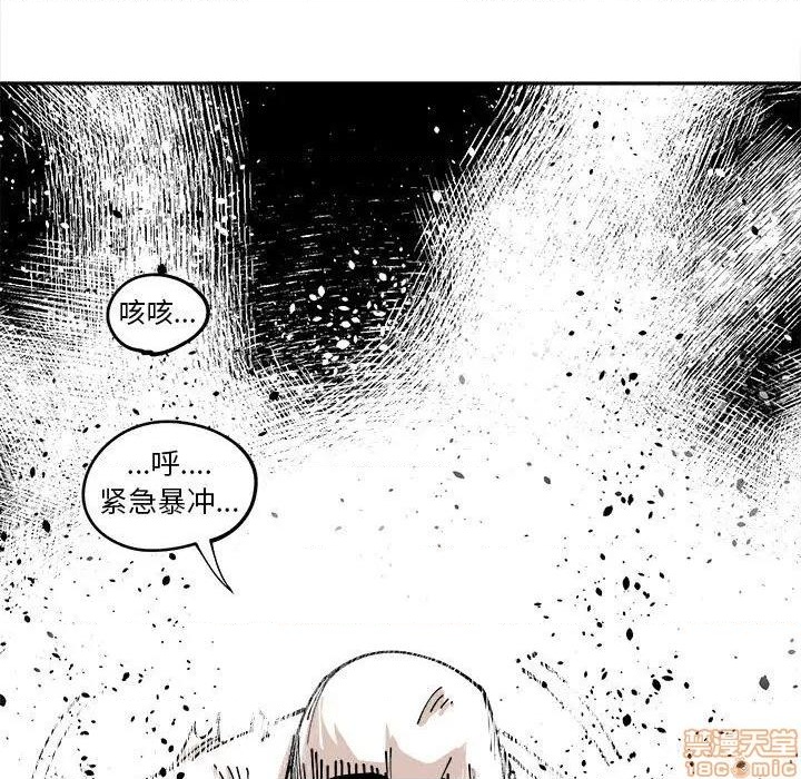 第13话90