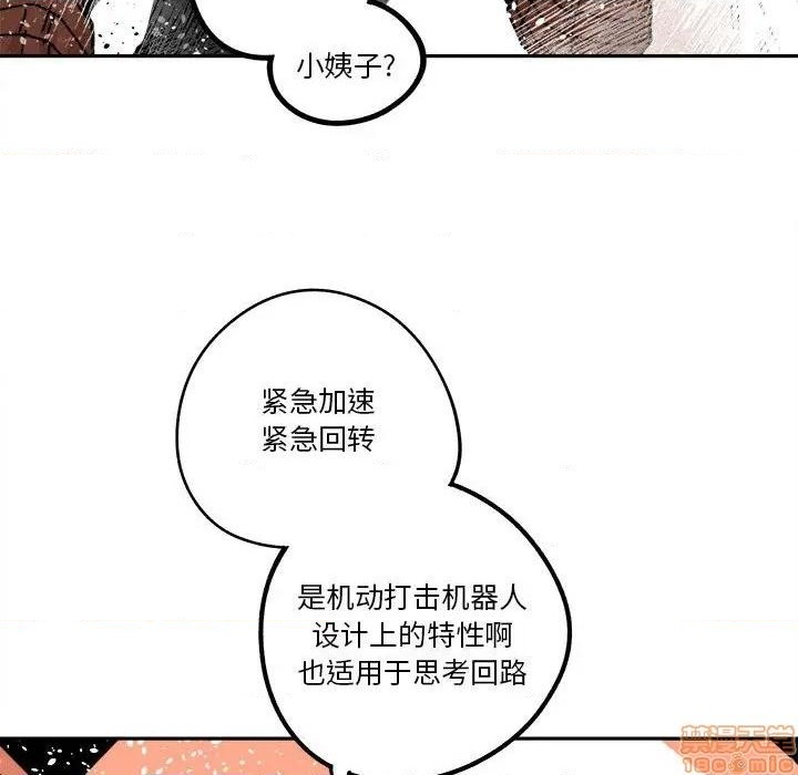 第13话92