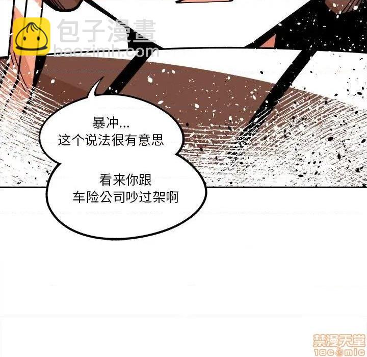 第13话94