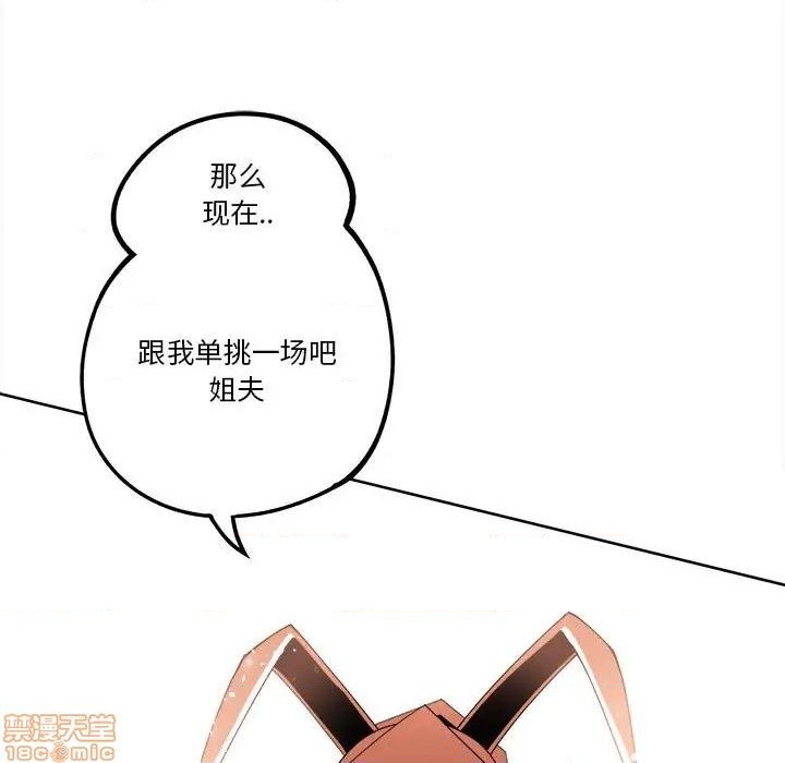 第13话95