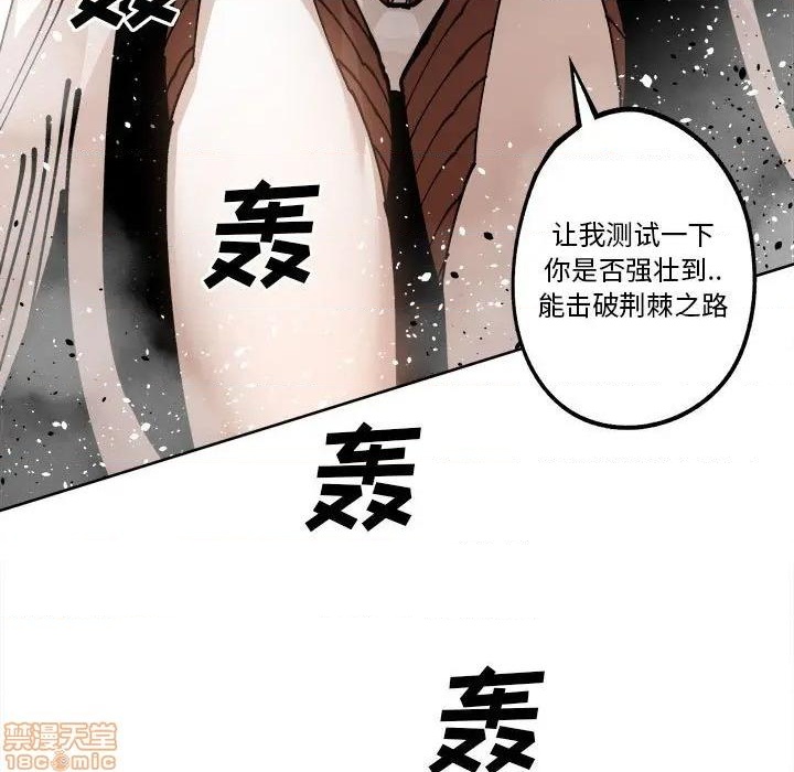 第13话97