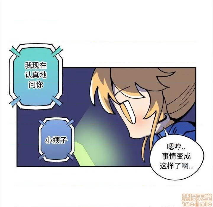 第14话52
