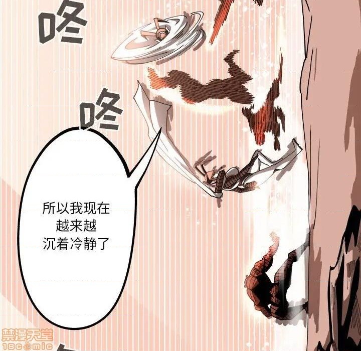 第14话67