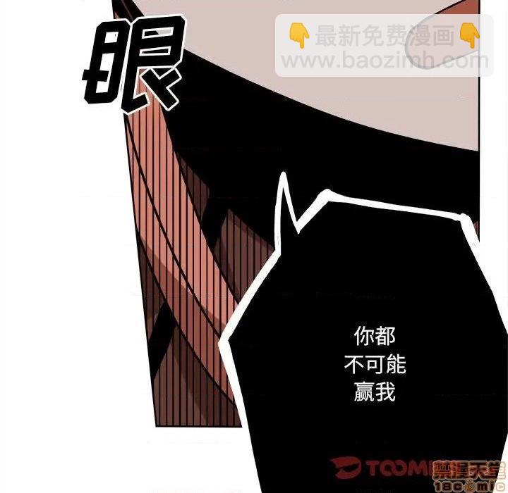 第14话77