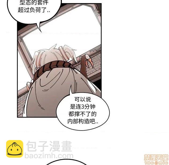 第14话88