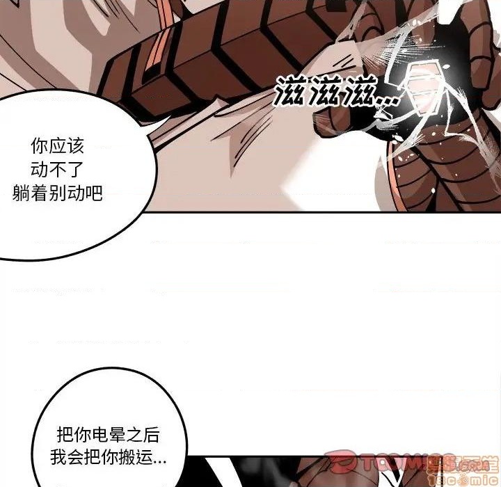 第14话95
