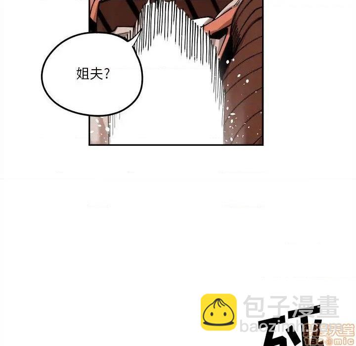 第14话99