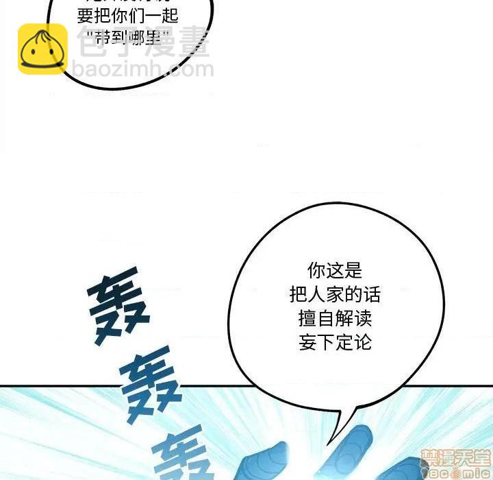 第15话14