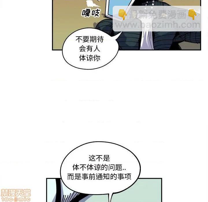 第15话7