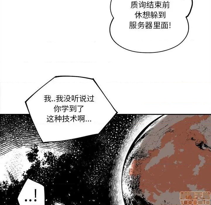 第15话76