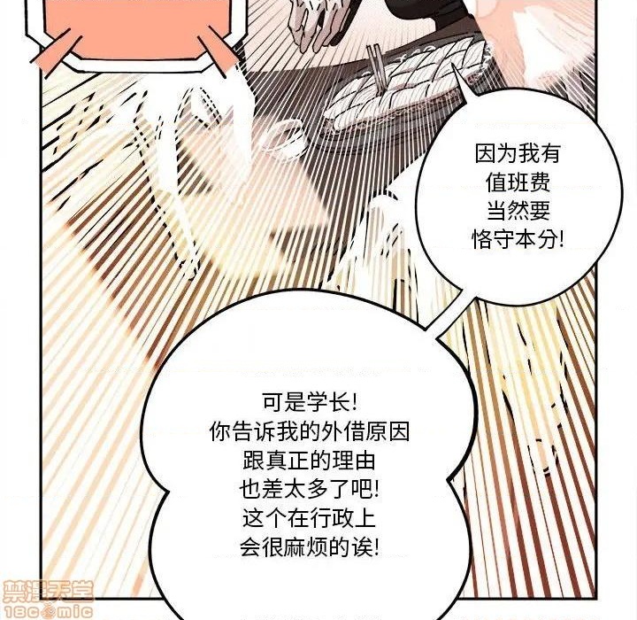 第15话82