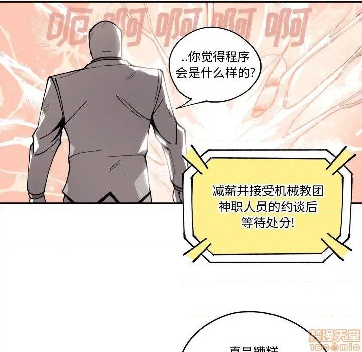 第15话84