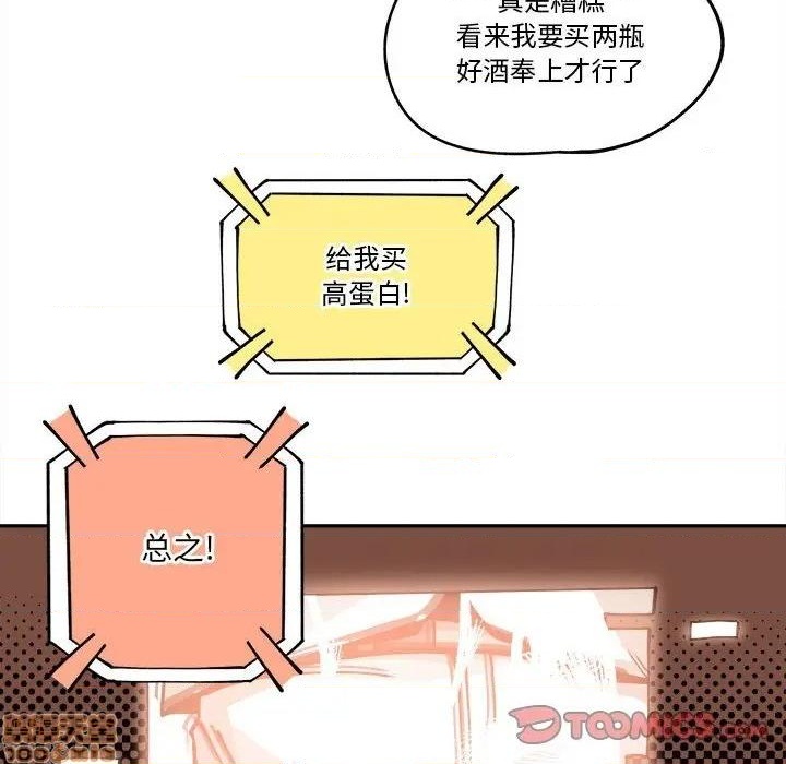 第15话85