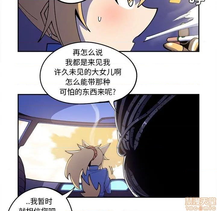 第16话10