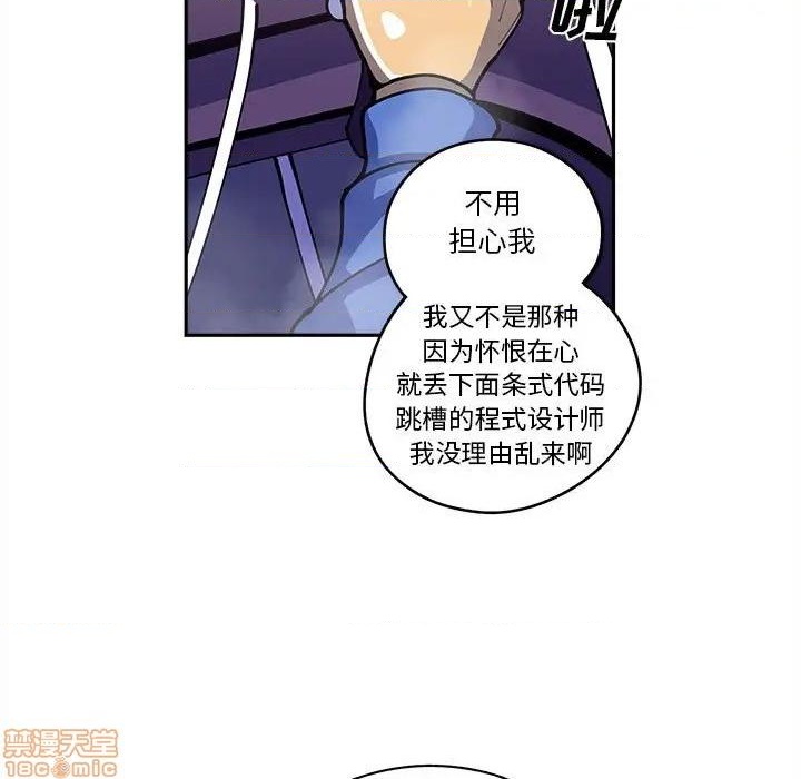 第16话12
