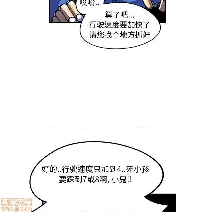 第16话14